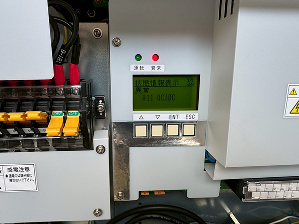 実績・評判口コミ画像01-兵庫県　49.5kW　低圧